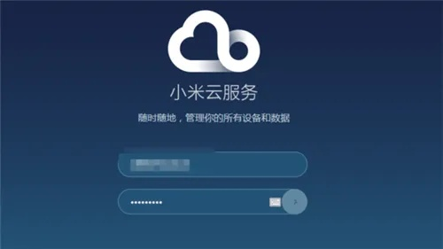 小米系统官方下载地址,实地验证数据策略|增强版_v10.717