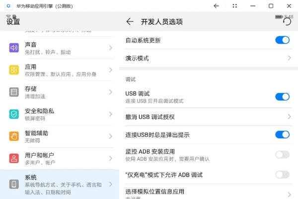 华为荣耀驱动官方下载,权威说明解析&amp;冒险版_v10.966