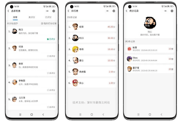 微信 早期版本,专业评估解析&amp;Prime_v4.142