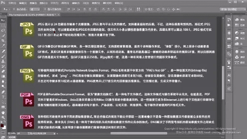 最新Photoshop版本，前沿解答解释定义高级款_v2.283，新手友好指南