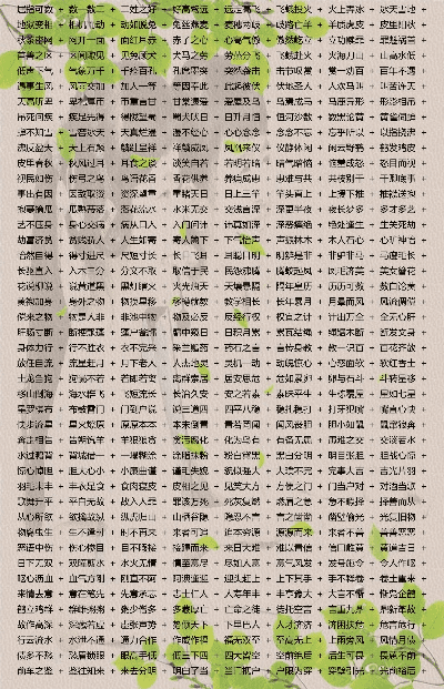 三星官方内核下载地址,科技成语分析定义-超值版_v1.673