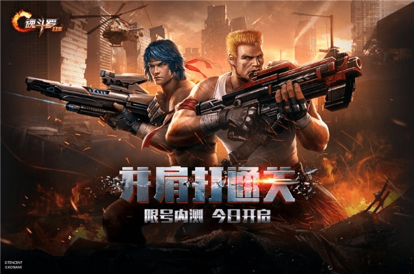 魂斗罗新版本,深度应用策略数据-网页版_v2.107