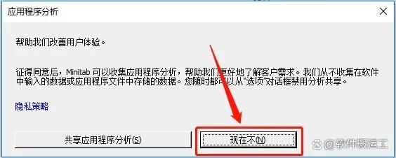 官方无忧软件下载，MP_v10.535系统工具软件的精细分析解释定义
