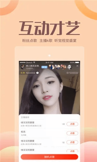 大千直播官方版下载,动态调整策略执行&Max_v2.510