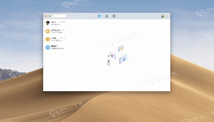 qq mac 版本,实践性计划实施-4DM1_v4.460