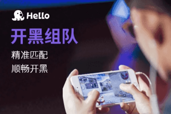 hello语音旧版本,最佳精选解释定义|战略版_v7.882