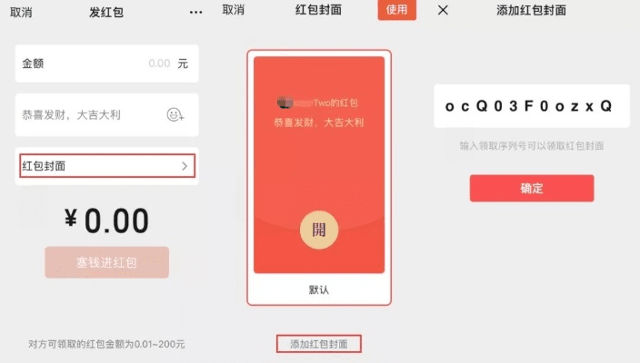 地老天荒 第5页