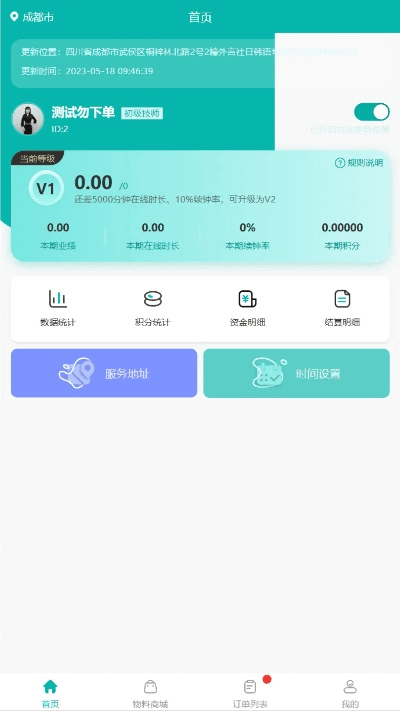 苏小团版本,稳定执行计划 3K1_v5.630