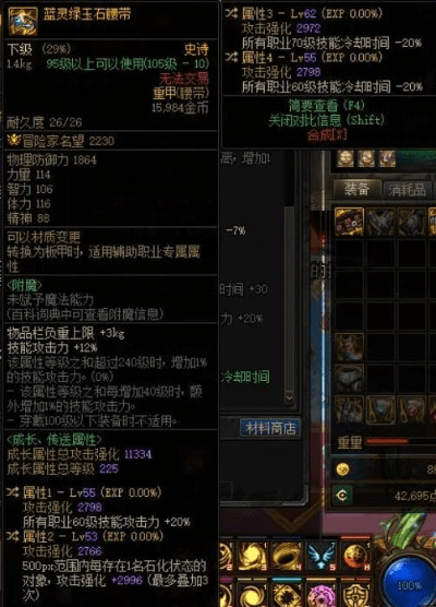 90版本缔造者怎么样,适用实施计划-旗舰版_v8.690