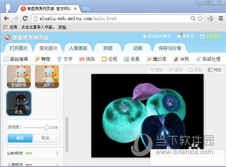 美图秀秀官方下载2013安卓版,数据设计驱动执行&amp;Chromebook_v7.911