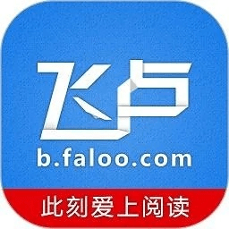 飞卢下载官方新版，完全免费且强大的软件——Phablet1_v3.812实地解析