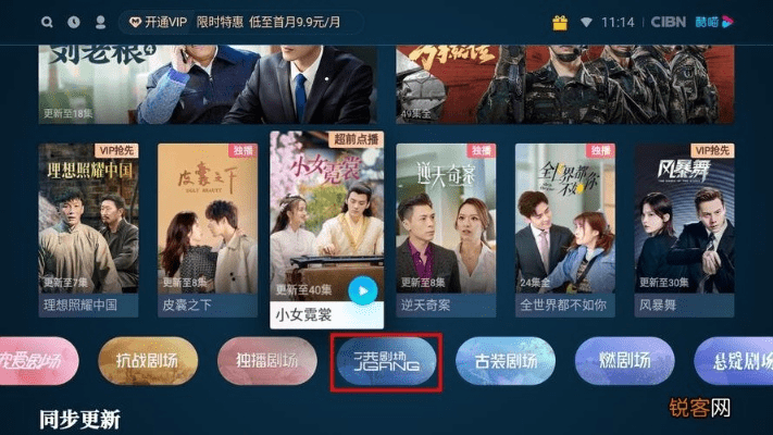 直播tvb官方下载,结构化评估推进_BT_v6.429