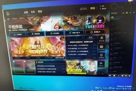 7.10版本 lol，快速方案执行_HDR版_v5.353软件介绍