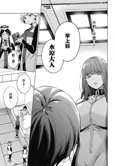 终末的后宫无修版本子,持久设计方案&amp;社交版_v8.252