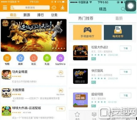 手机浏览器的版本,深入设计执行方案-游戏版_v6.156