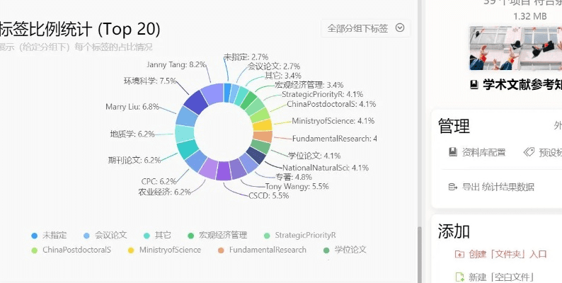 谷歌新版本办公软件，精细评估解析尊享版V7.899——提升个人与团队效率的理想工具