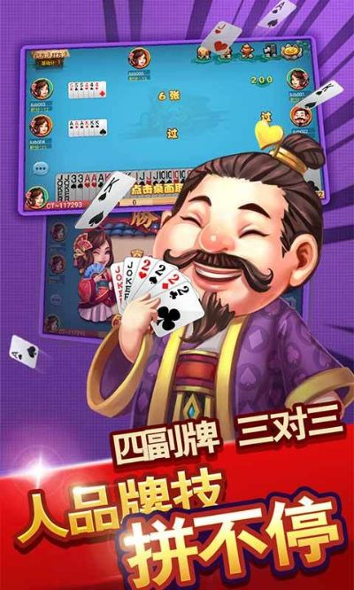 闲逸碰胡最新版本下载,快速响应策略解析|3K_v4.133