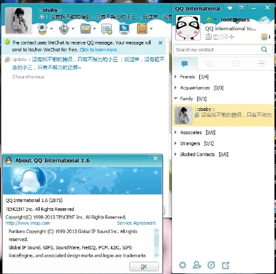 旧版扣扣官方下载,动态说明解析&Ultra_v4.969