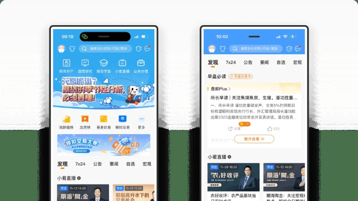 关于高保真版本，实地执行考察设计精简版_v8.982的免费版与专业版功能差异的对比介绍
