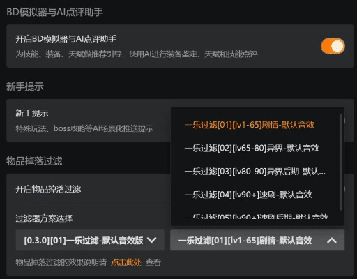 刷宝历史版本,科学解答解释定义-MT_v1.708