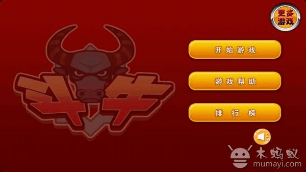 全名斗牛官方下载指南，如何安全免费下载并安装MT_v2.505版本