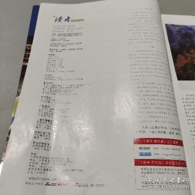 读者版本,最新答案解析说明&amp;特供版_v8.107