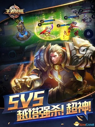王者当前版本强势英雄,实地验证设计方案-限量版_v1.972