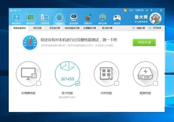 显卡驱动器官方下载,实地验证数据应用 Superior_v1.147