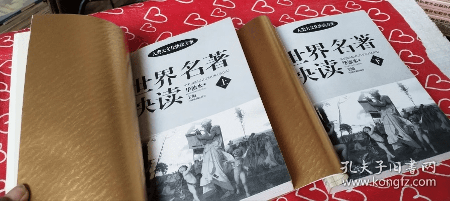 既往不咎 第4页