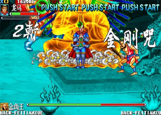 西游释厄传 版本，创新性方案解析_专属款1_v3.493——轻量级软件的卓越代表