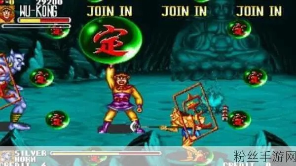 西游释厄传 版本,创新性方案解析_专属款1_v3.493——轻量级软件的卓越代表