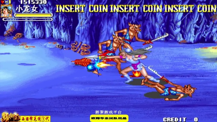 西游释厄传 版本,创新性方案解析_专属款1_v3.493——轻量级软件的卓越代表