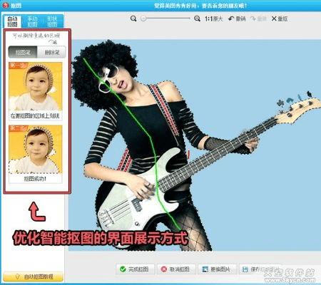 美图秀秀官方下载2013安卓版,完整机制评估 watchOS_v7.105