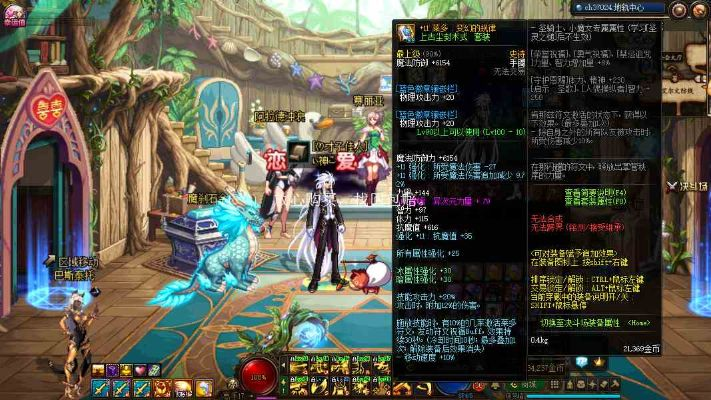 90版本游龙套,安全设计策略解析-SP_v1.878