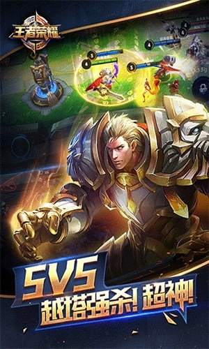 王者辅助软件官方下载,数据驱动设计策略_suite_v7.677