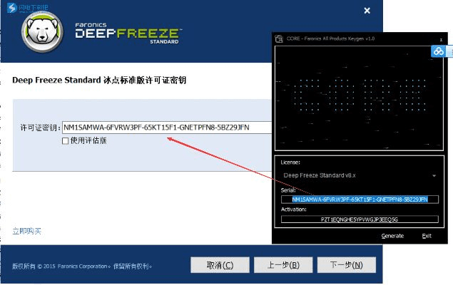 开机还原精灵官方下载,实证分析解析说明&amp;移动版_v9.884
