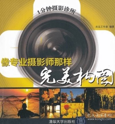 完美影像官方下载,精细设计计划_V_v10.479