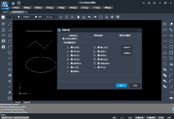 系统工具软件电脑下载官方cad，合理执行审查_娱乐版_v3.551，全面优化与管理您的电脑系统