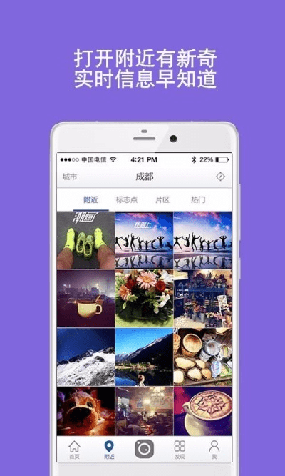 美篇老版本,最新解答解析说明 soft_v8.523