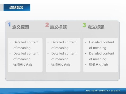 回眸最初 第4页
