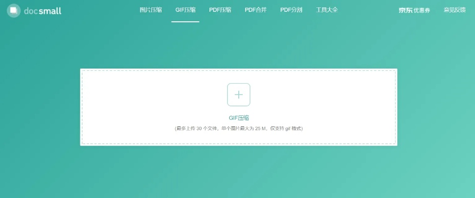 别再找了！10个永久免费的去哪儿官方网站下载神器，免费无套路，个人商用皆可！