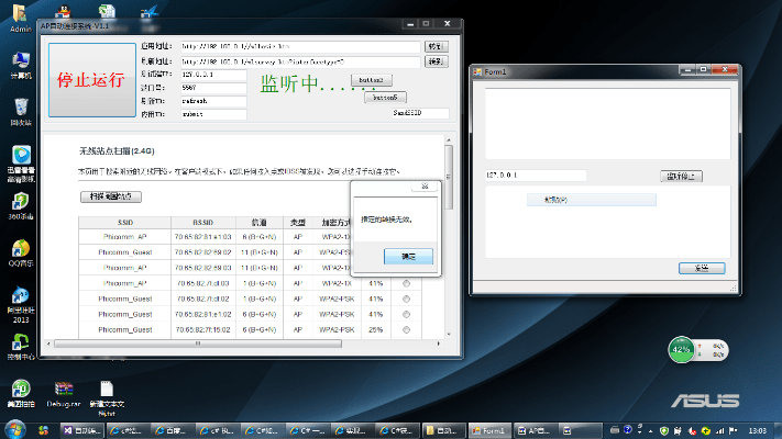 无线显示官方下载,持续执行策略-T_v8.519