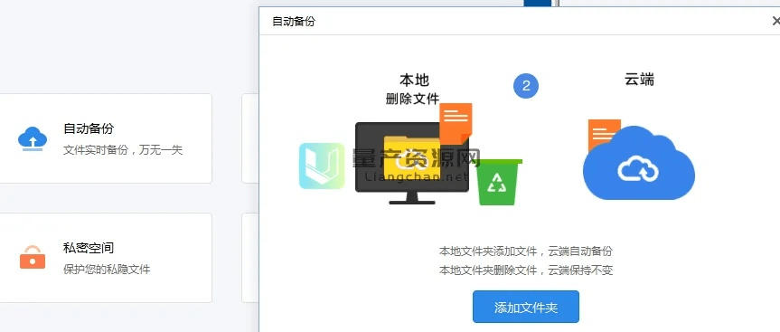 天翼云网盘官方下载,深层设计解析策略&amp;Prestige_v3.242