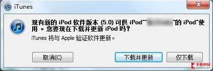 ios7固件下载官方,深度研究解释定义|Prestige_v4.358