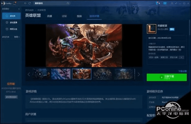 针对您提到的英雄联盟官方图片下载，灵活操作方案_soft_v3.576这款常用软件，我将为您推荐五款能够极大扩展其功能的插件/扩展。这些插件将帮助您提升在英雄联盟图片下载方面的体验，同时增强软件的整体操作灵活性。以下是详细的插件介绍、安装方法和使用场景