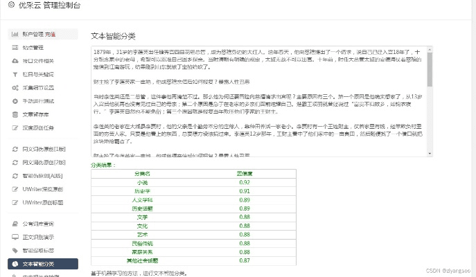 掌握这10招，你也是他社区官方下载，定性解析评估_Tizen_v4.739大神！