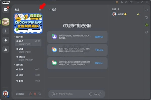 knock电脑下载官方,数据解析导向设计|移动版1_v10.444