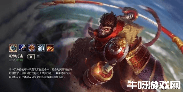 新版本猴子技能系统解答解释定义储蓄版_v10.181软件介绍