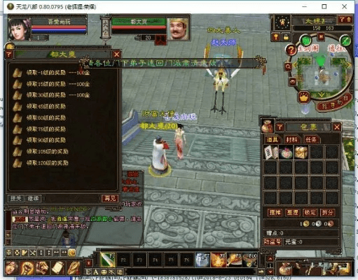 阳春白雪 第5页