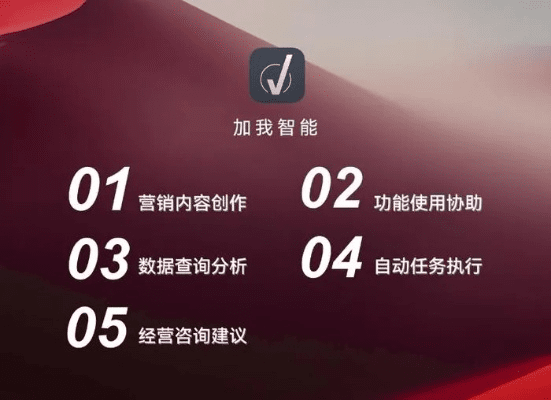 创意无限，尽在掌握 —— 1010官方下载，可行性方案评估_mShop_v2.386体验解析